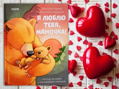 Купить книгу «P.S. Я люблю тебя», Сесилия Ахерн | Издательство  «Иностранка», ISBN: 978-5-389-23710-0