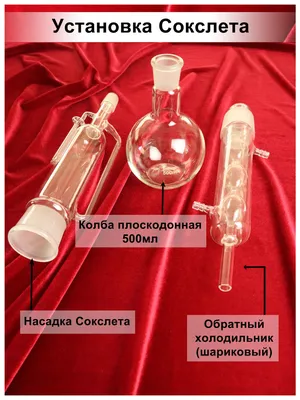 Теплообменник (обратный холодильник) купить в Минске - Биржа оборудования  ProСтанки