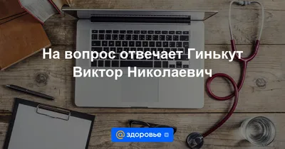 Глоссит: симптомы, причины, профилактика и лечение