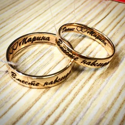 Обручальные кольца на заказ, купить свадебные кольца в Москве