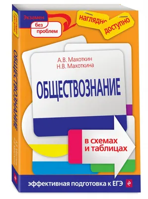 О. А. Котова, Обществознание. 7 класс / 4-е издание, стереотипное - pobierz  w formacie pdf na stronie Litres