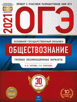 Саундстрим: Обществознание за 6 минут - слушать плейлист с аудиоподкастами  онлайн