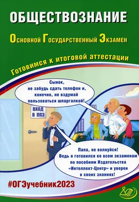 Веревкина Е.: Обществознание на пальцах: купить книгу в Алматы |  Интернет-магазин Meloman