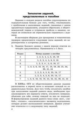 Обществознание. Алексей Владимирович Баранов, Алексей Владимирович Власов  Ukazka.ru