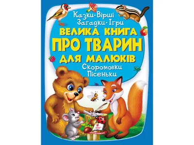 Купить Набор фигурок животных для детей с обучающими карточками «Подводный  мир», карточки, по методике Монтессори (2519488) в Крыму, цены, отзывы,  характеристики | Микролайн