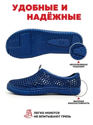 Тапочки для кораллов детские (обувь для пляжа) 17-21 см Skin Shoes PL-6963  (5476) в наличии купить от sportline.md быстро с доставкой по Кишиневу и  Молдове в price.md