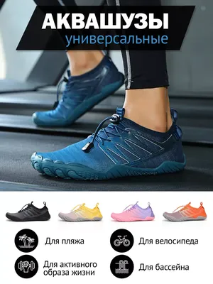 ᐉ Обувь для пляжа и бассейна Devilon р.25 фиолетовый 518622 • Купить в  Киеве, Украине • Лучшая цена в Эпицентр К