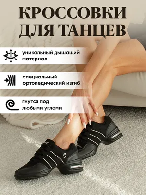 Джазовки JIYAOOWR - купить с доставкой по выгодным ценам в  интернет-магазине OZON (1212940108)