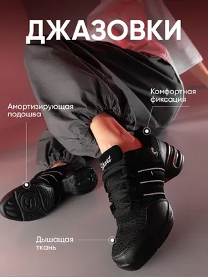Bloch Ultraflex кожаные джазовки Shoes S0403L женские - icestar