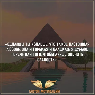 Зона комфорта мотивация мотивация для | Оригинальные цитаты, Случайные  цитаты, Небольшие цитаты