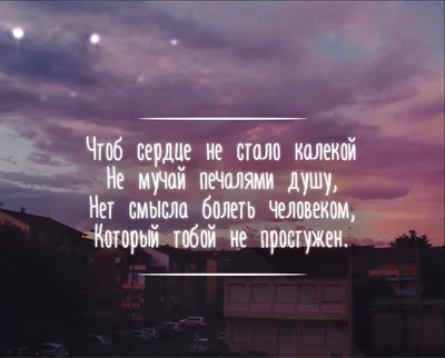 стоит или нет сохранять отношения - Страница 24 - Люди-человеки - Все  Вместе - Страница 24