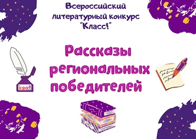 Самые грустные книги – романы, которые заставят плакать. Подборка  трогательных историй от «Читай-города»
