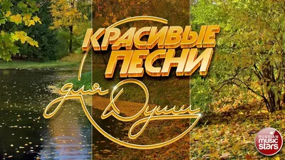 Красивые фото картинки две души