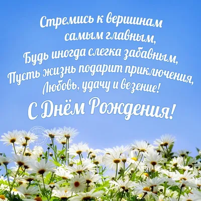 С днем рождения мужчине – смотреть онлайн все 13 видео от С днем рождения  мужчине в хорошем качестве на RUTUBE