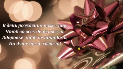 Открытки с днем рождения парню - скачайте бесплатно на Davno.ru