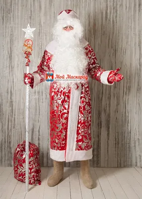 Купить карнавальный костюм Снегурочки и Деда Мороза в интернет-магазине -  \"Мой Маскарад\"