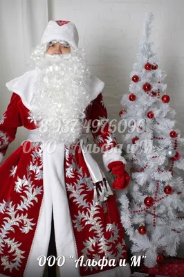 Костюм Деда Мороза Верховный красный , 4110, размеры M, L, XL, 2XL, 3XL |  Сравнить цены на ELKA.UA
