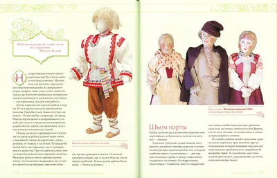 Мужская и женская финская национальная одежда | Костюмы народов мира | Дзен