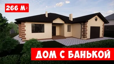 Одноэтажный каркасный дом с гаражом «Таймут»
