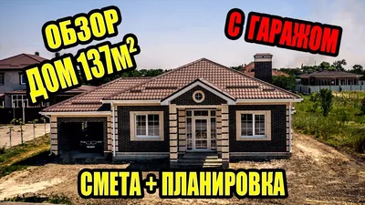 Проект Rg5579 - Одноэтажный дом с мансардой, гаражом, террасой и балконами  (188 м2, 10м x14м) - купить с доставкой по выгодным ценам в  интернет-магазине OZON (426398775)