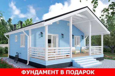 Одноэтажный каркасный дом с высокими потолками и сауной | Цена: 5 368 000  руб. КД-920 | «11,7Х12,3»