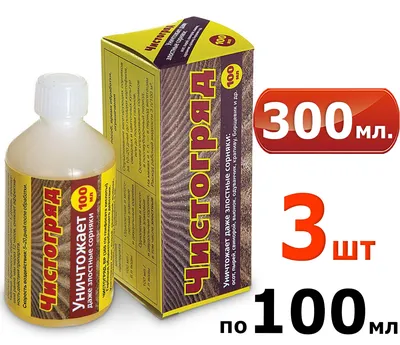 Средство от сорняков «Лазурит» 20 г по цене 177 ₽/шт. купить в Кирове в  интернет-магазине Леруа Мерлен