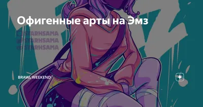 Офигенные обои на рабочий стол - 60 фото