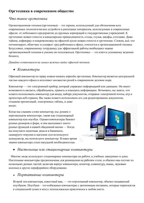 Цветной принтер сканер копировальный аппарат A4 Canon TS3355 - Tallinn - Офисная  техника и расходники, Принтеры и МФУ купить и продать – okidoki