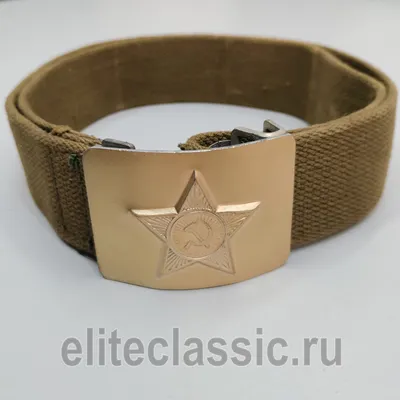 Ремень офицерский черный купить в Москве с доставкой
