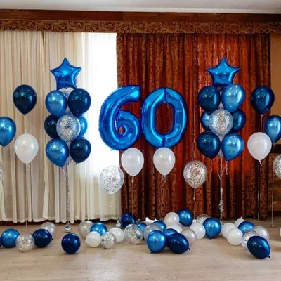 Оформление юбилея 60 лет шарами - Компания Шар