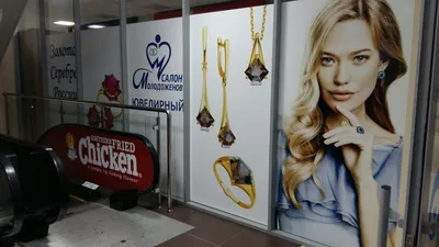 Оформление витрин ювелирных магазинов в Перми, цена услуги
