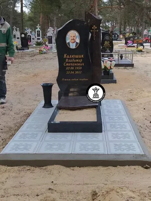 Благоустройство могил
