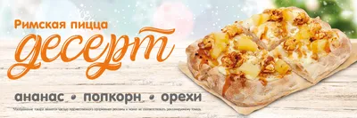 Веганская пицца с помидорами черри, грибами, веганским сыром и свежим  базиликом. Итальянская кухня. Оформление вегетарианской пиццы для меню,  доставки, рекламы, печатной продукции. Иллюстрация еды крупным планом -  Ozero - российский фотосток