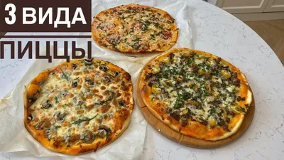 Пицца Неаполитанская - заказать с доставкой по Киеву - Пиццерия Cipollino  на Подоле