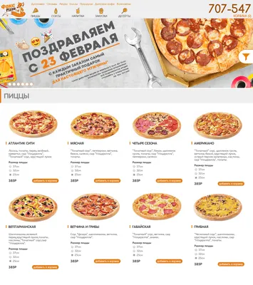 Забавная детская мини пицца для детей рецепт фото пошагово и видео -  1000.menu