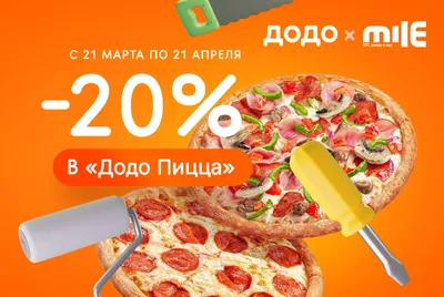 Купить резак для пиццы zonda (нерж.сталь) в официальном интернет-магазине  FISSMAN
