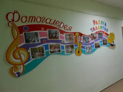 Стенды для детского сада