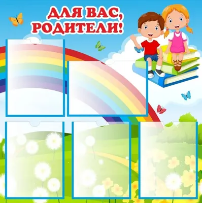 Стенд для детского сада \"Оформление группы Семицветик (Советы логопеда)\"