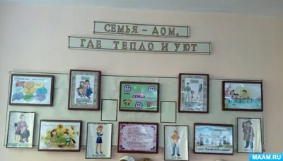 Стенды для детского сада купить в Минске - Topdekor.by