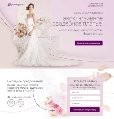 Декор и стиль - блог свадебного агентства Романа Боярова