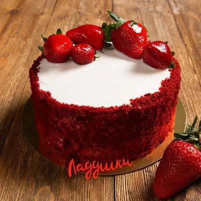 Торт для дочки на день рождения 🎉 Начинка ,,Молочная девочка,, Вес 1,5 кг Оформление  торта любое на ваше усмотрение Для оформление… | Instagram