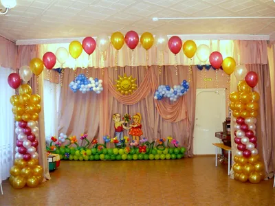 Арка из шаров для детского праздника «Цветочная»