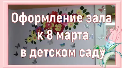 Украшение воздушными шарами к выпускному купить в Москве с доставкой: цена,  фото, описание | Артикул:A-006296