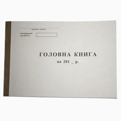 Книга канцелярская А4 48 листов # в клетку (офсетная бумага) ВОЛНА 696-013  MIX 20745 Украина купить - отзывы, цена, бонусы в магазине товаров для  творчества и игрушек МаМаЗин