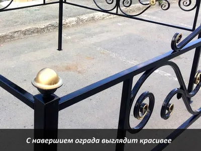 Мусульманские оградки на могилы в Алматы • Качественно и в срок.