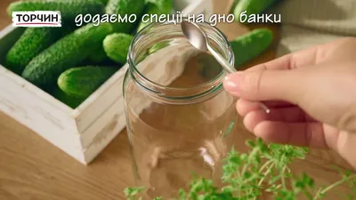 Кетчуп Торчин Чили - «Огурцы в кетчупе чили- это безумно вкусно и безумно  просто!!!» | отзывы