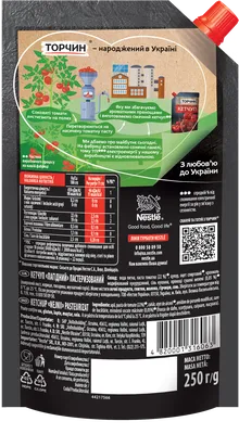 Упаковка кетчупа Торчин Нежный пастеризованный 250 г х 24 шт  (4820001316070) – купить в интернет-магазине ROZETKA. Упаковка кетчупа  Торчин Нежный пастеризованный 250 г х 24 шт (4820001316070) по доступной  цене в Киеве, Харькове, Днепре, Одессе, Львове ...