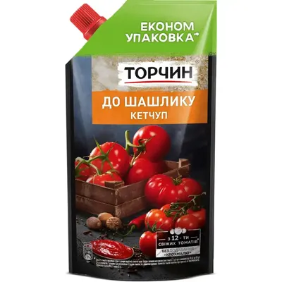 Torchyn Moldova - 🌟Sezonul conservelor este în plină desfășurare, iar  legumele marinate sunt cea mai bună alegere. ⠀ 🌶Ketchup-ul Torchyn Chili  vor face conservele dumnevoastră mult mai picante și condimentate.  Extractul natural