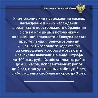 Картинки давайте беречь природу для детей (70 фото) » Картинки и статусы  про окружающий мир вокруг