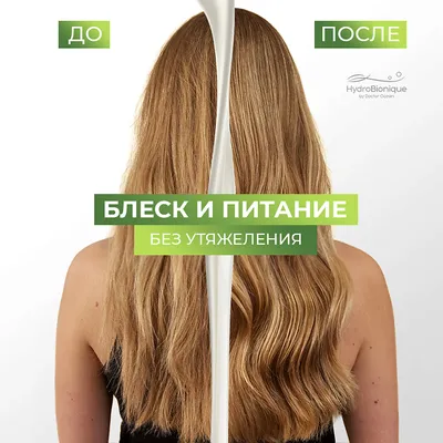 Осветление волос ромашкой: миф или реальность, эксперимент, результат до и  после